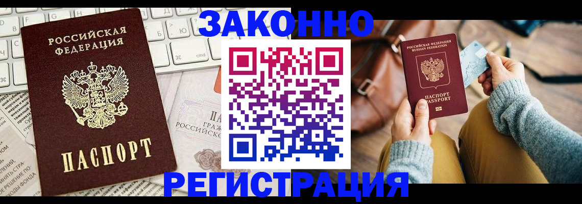 форма 3 в Астрахани